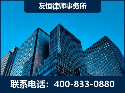 酒泉-刑事律师